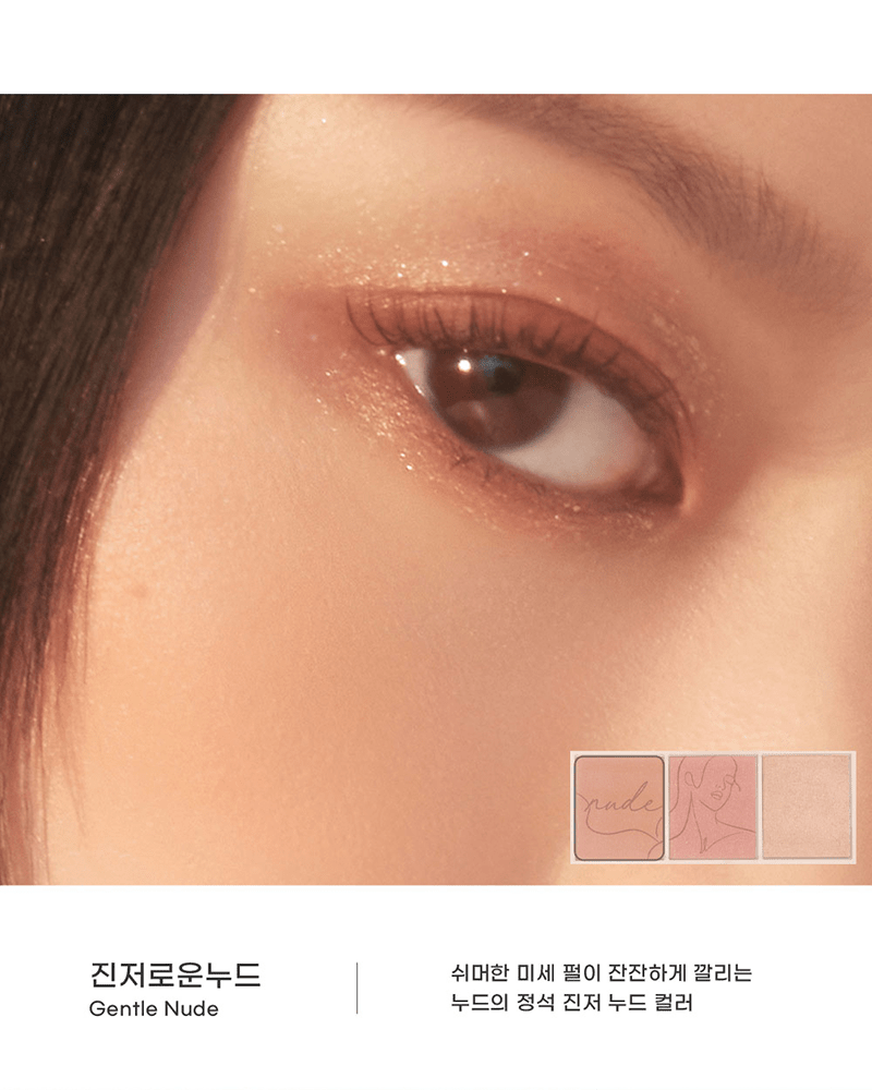 Close-up of shade Gentle Nude from Peripera All Take Mood Cheek Palette in Nude is Mood on cheek