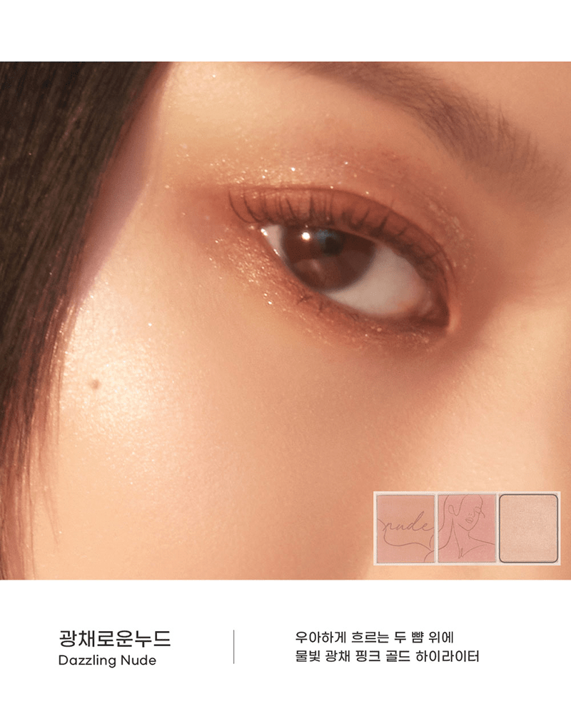 Close-up of shade Dazzling Nude from Peripera All Take Mood Cheek Palette in Nude is Mood on cheek