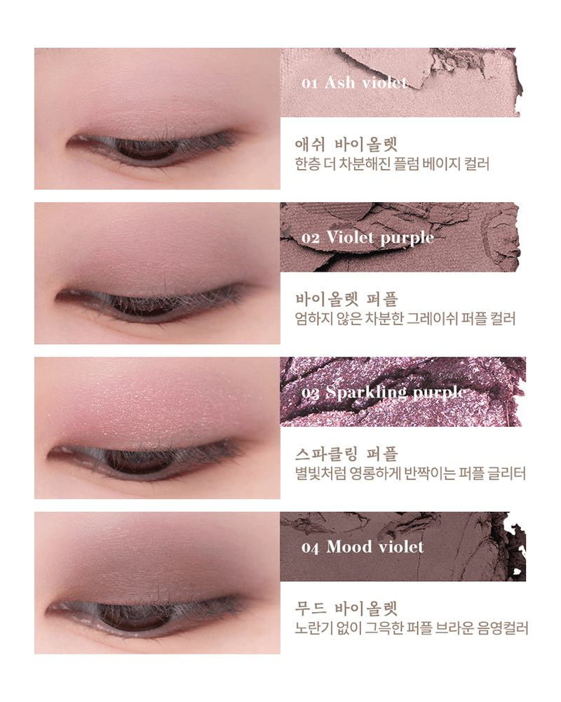 rom&nd Better Than Eyes: Hanbok Edition