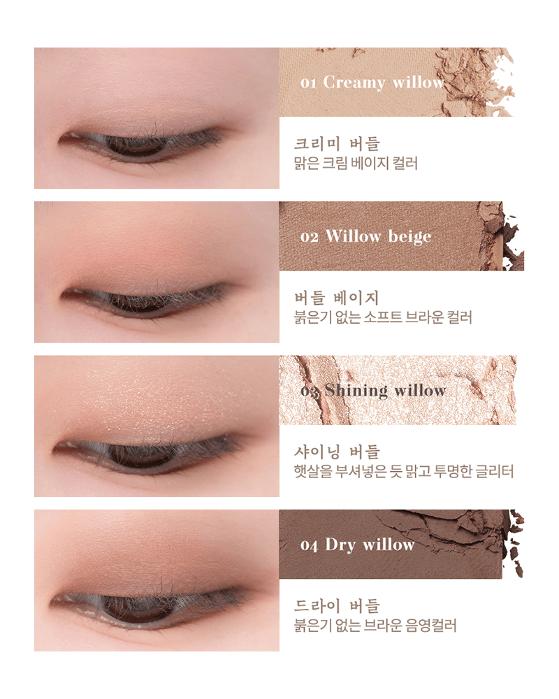 rom&nd Better Than Eyes: Hanbok Edition