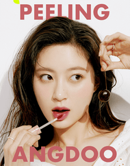 rom&nd Juicy Lasting Tint: Bare Juicy