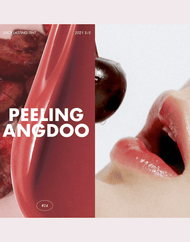 rom&nd Juicy Lasting Tint: Bare Juicy