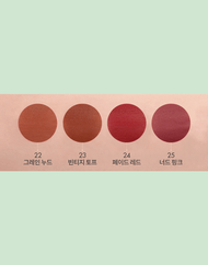 rom&nd Zero Velvet Tint: Vintage Filter