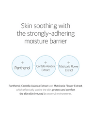 ROUND LAB 1025 Dokdo Lotion panthenol, centella asiatica, matricaria flower extract for moisture barrier
