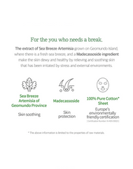 ROUND LAB Mugwort Calming Sheet Mask ingredients information