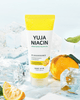 Warehouse Sale - SOME BY MI Yuja Niacin Brightening Peeling Gel